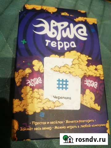 Настольная игра Эврика терра Москва - изображение 1