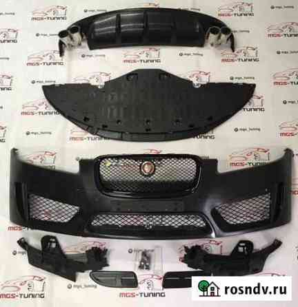 Обвес в стиле XFR-S Jaguar Xf Симферополь