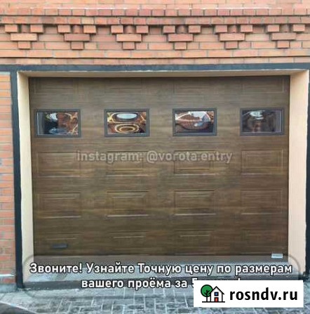 Гаражные секционные ворота Майртуп - изображение 1