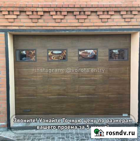 Гаражные секционные ворота Майртуп - изображение 1