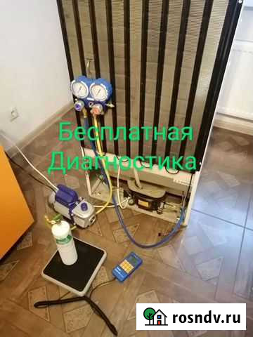 Ремонт холодильников Солнечногорск - изображение 1