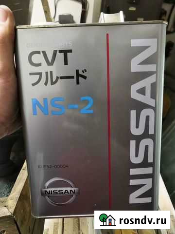 Масло трансмиссионное синтетическое CVT NS-2 Усинск - изображение 1