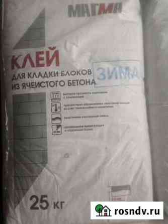 Клей для газобетонных блоков (зима) Димитровград