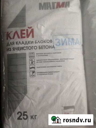 Клей для газобетонных блоков (зима) Димитровград - изображение 1