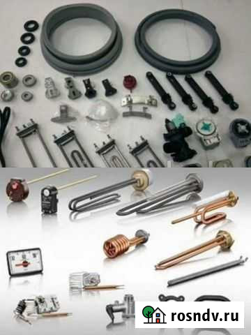 Запчасти на бытовую технику Джанкой - изображение 1