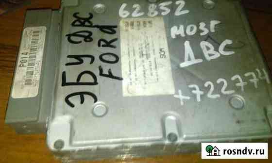 96BP-12A650-PA эбу двигателя Ford Чехов