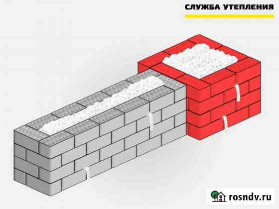 Жидкий пенопласт- утеплитель для стен Нязепетровск