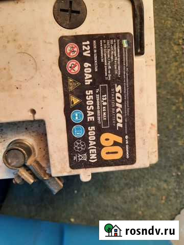 Аккумулятор 60 Феодосия - изображение 1