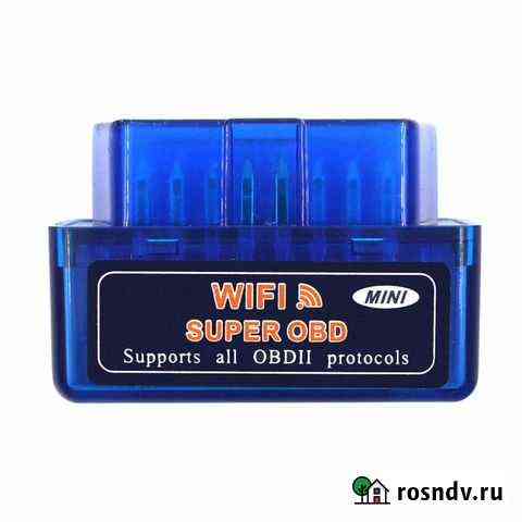 Автосканер ELM 327 Wi-Fi V 1.5 елм Новосибирск