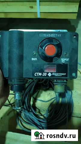 Сигнализатор стм-30 Рыбинск - изображение 1