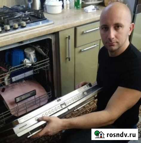 Ремонт Посудомоечных машин Ремонт кофемашин Курган - изображение 1