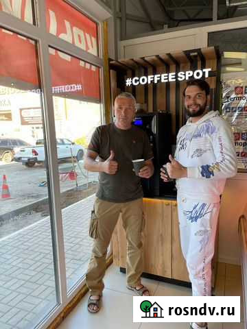 Кофейня самообслуживания Волжский - изображение 1