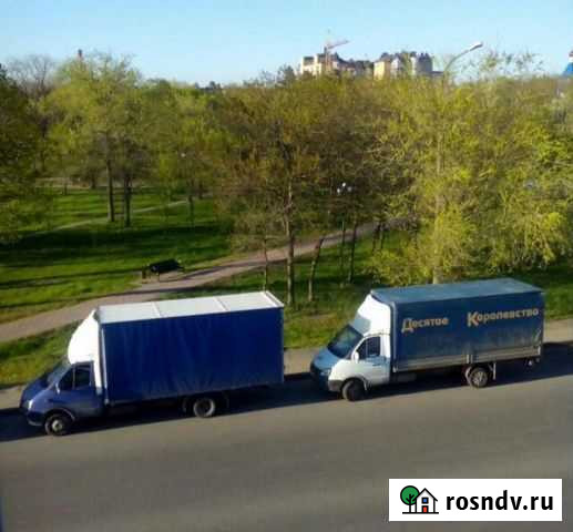 Грузоперевозки, газель Черкесск - изображение 1