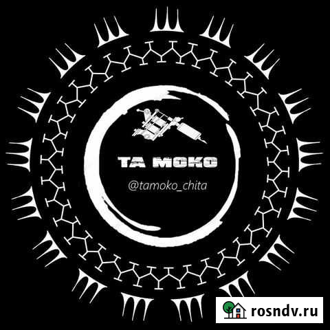 Тату Чита - изображение 1