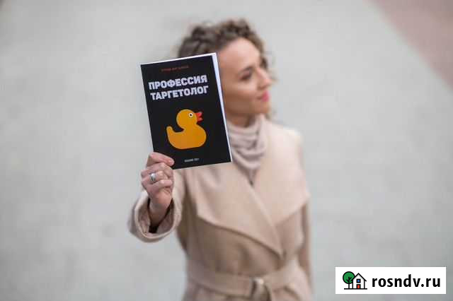 Таргетолог Instа/fв Казань - изображение 1