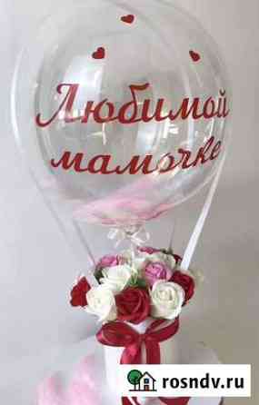 Подарок Балашиха