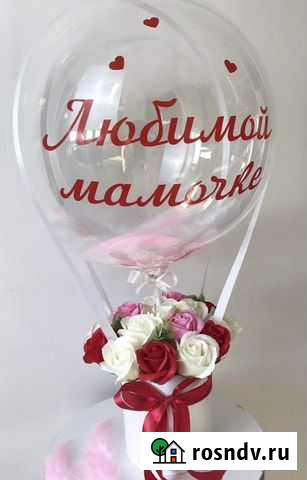 Подарок Балашиха - изображение 1