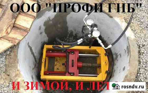 Укладка трубы методом прокола под сооружением гнб Учалы