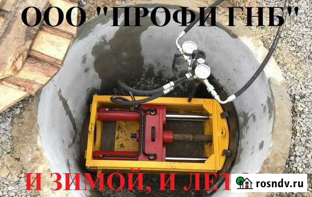 Укладка трубы методом прокола под сооружением гнб Учалы - изображение 1