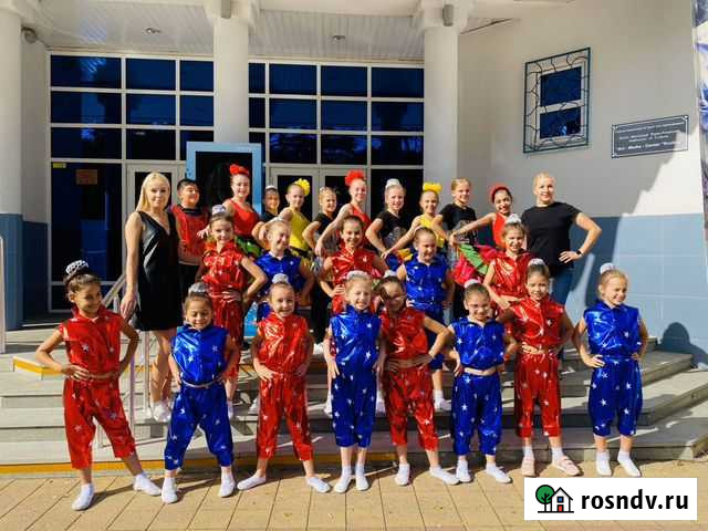 Детская хореография Сочи - изображение 1