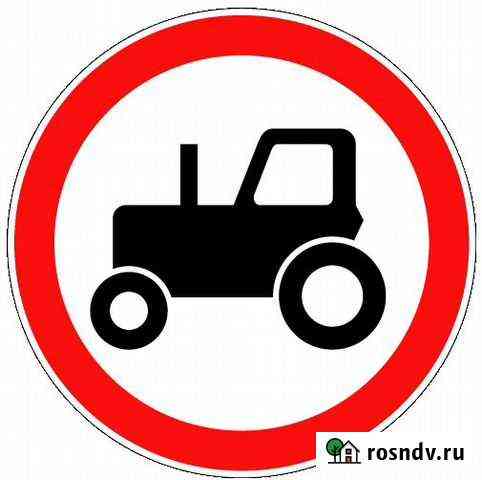 Ремонт тракторов тдт-55, тлт-100, Мтз, Юмз, Т-40 Великие Луки