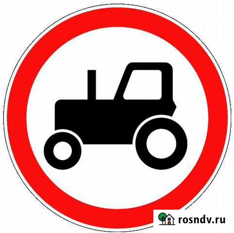 Ремонт тракторов тдт-55, тлт-100, Мтз, Юмз, Т-40 Великие Луки - изображение 1