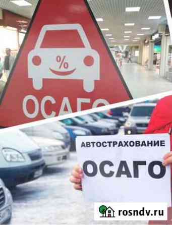 Предложение услуги Советский