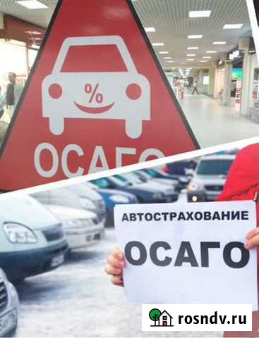 Предложение услуги Советский - изображение 1