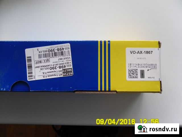 Тяга рулевая moog для VW, audi VO-AX-1867 1K042381 Воткинск - изображение 1