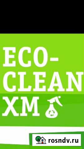 Услуги Клининга Ханты-Мансийск - изображение 1