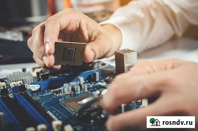 Обслуживание Компьютеров и Ноутбуков Байкалово - изображение 1