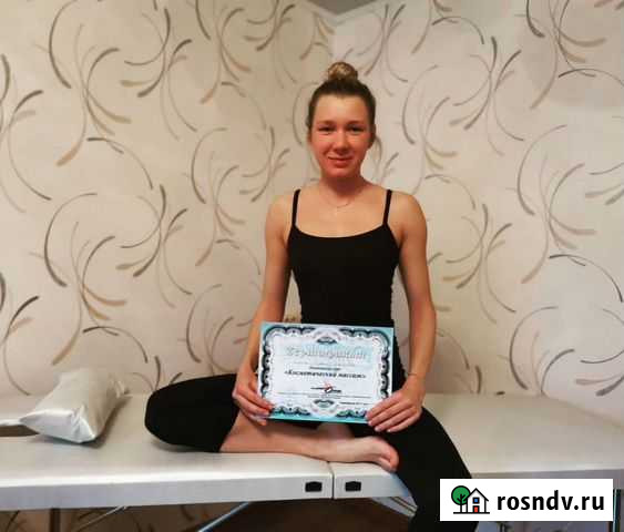 Массаж лица, Первоуральск Первоуральск - изображение 1