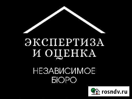Независимая экспертиза Казань - изображение 1