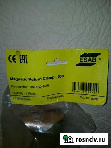 Магнитная масса Мурманск - изображение 1