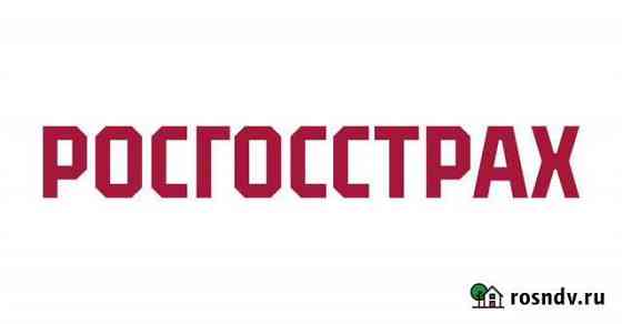 Страховка осаго Владивосток