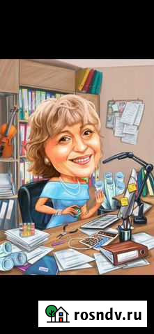 Отчетность и 3- ндфл Долгопрудный - изображение 1