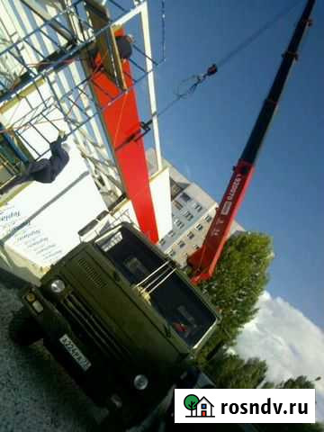 Гружу-вожу, Камаз с манипулятором Ульяновск - изображение 1