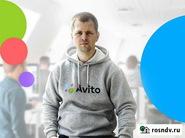 Авитолог Махачкала - изображение 1