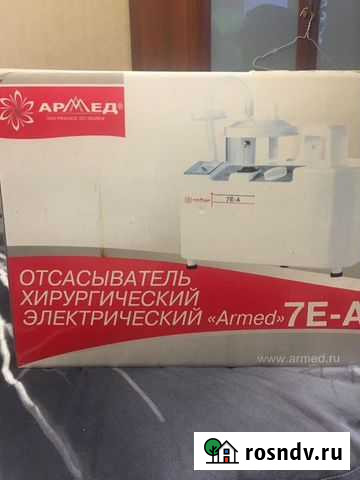 Отсасыватель хирургический Люберцы - изображение 1