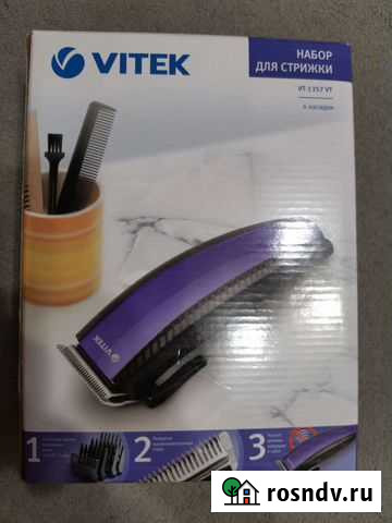 Машинка для стрижки Нижнекамск - изображение 1