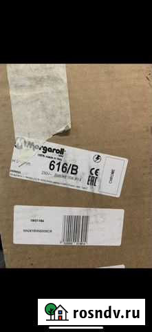 Полотенцесушитель электрический новый Павловская Слобода - изображение 1