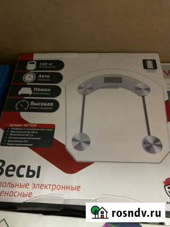 Весы напольные электронные Абакан - изображение 1
