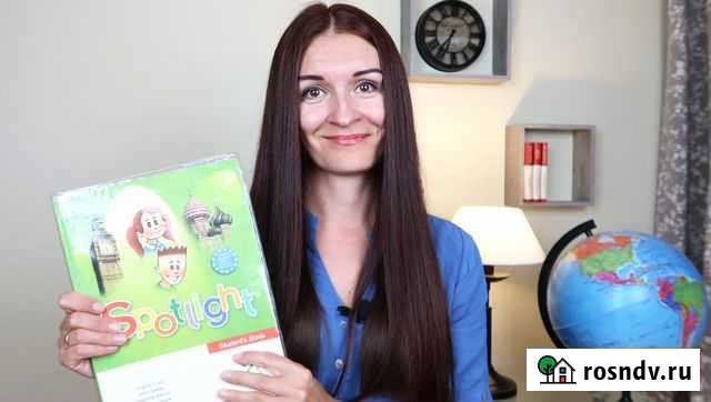 Английский язык для школьников Тольятти - изображение 1