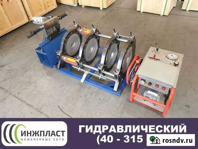 Аппарат для полиэтиленовых труб стыковой сварки Сосновый Бор - изображение 1