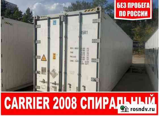 Рефконтейнер 2008 г. 40 Фут без/пр. gesu 9436319 Черкесск