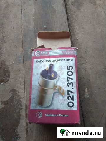 Катушки зажигания ваз классика Сасово - изображение 1