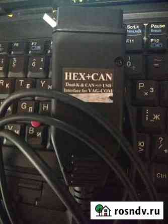Vcds 17.8 RUS Севастополь