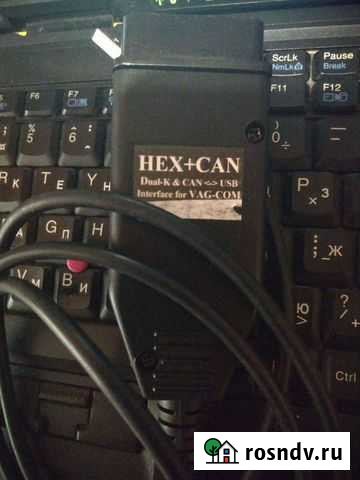 Vcds 17.8 RUS Севастополь - изображение 1