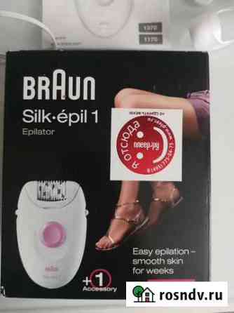 Эпилятор braun Домодедово