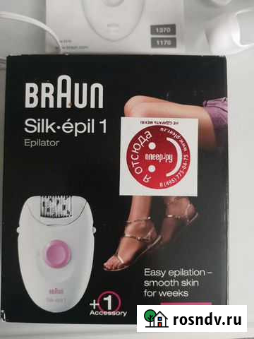 Эпилятор braun Домодедово - изображение 1